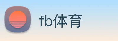 fb体育 logo